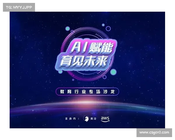 科技赋能网球训练：AI教学如何降低入门门槛